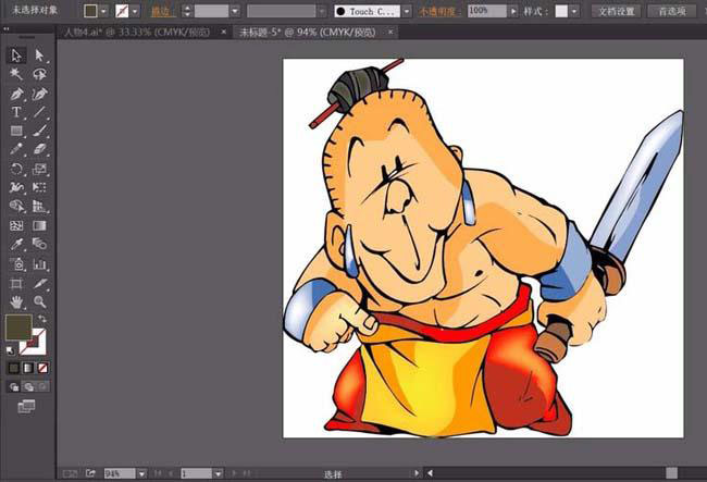 ai怎么画武侠人物