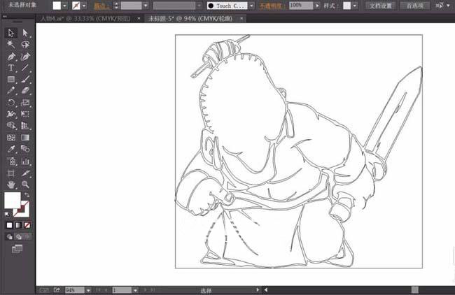 ai怎么画武侠人物