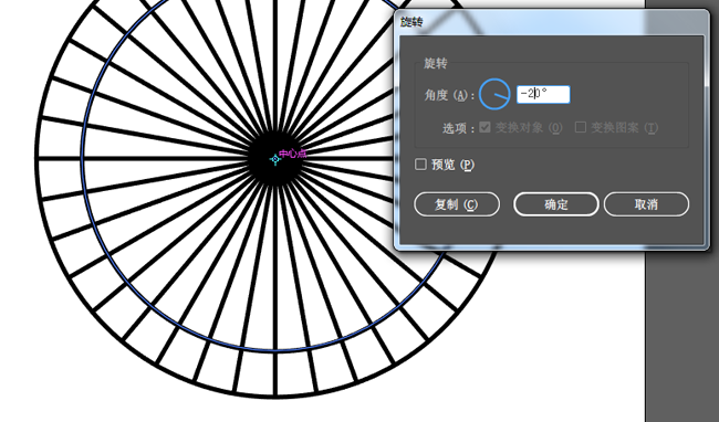 摩天轮怎么画简笔画