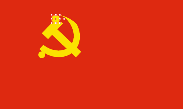 ai怎么画一面党旗素材