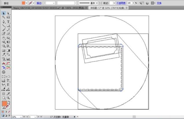 ai怎么画皮夹钱包