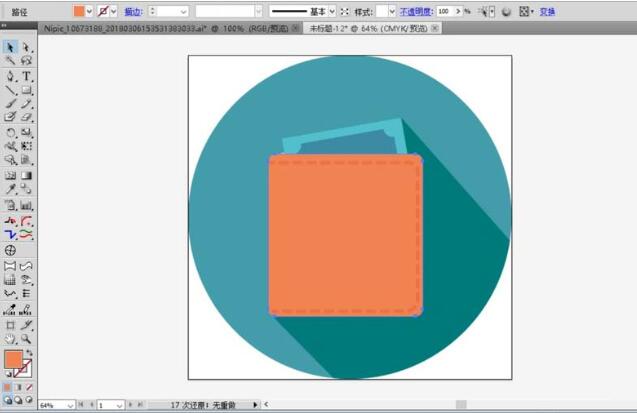 ai怎么画皮夹钱包