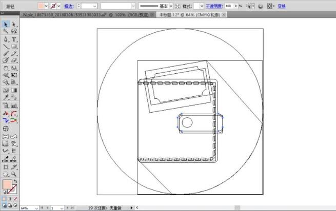 ai怎么画皮夹钱包