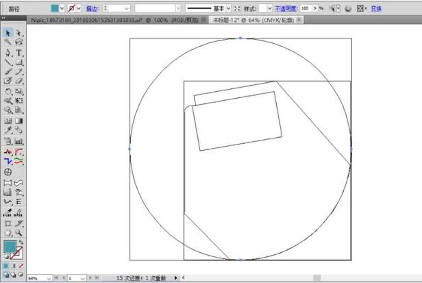 ai怎么画皮夹钱包