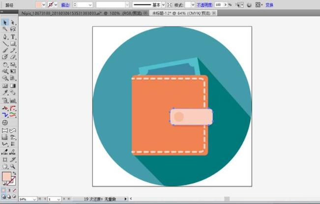 ai怎么画皮夹钱包