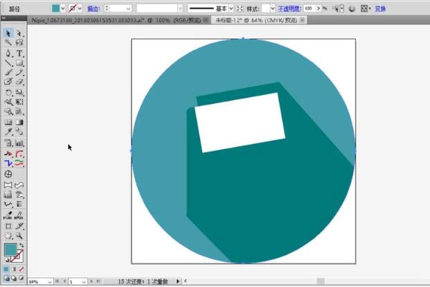 ai怎么画皮夹钱包