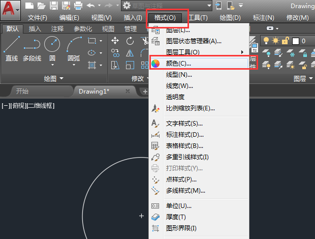 cad2018如何画红色的中心线