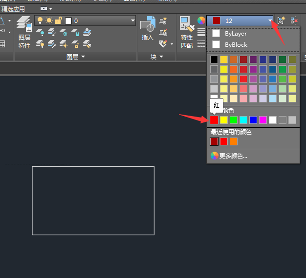 cad2018如何画红色的中心线