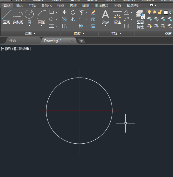 cad2018如何画红色的中心线