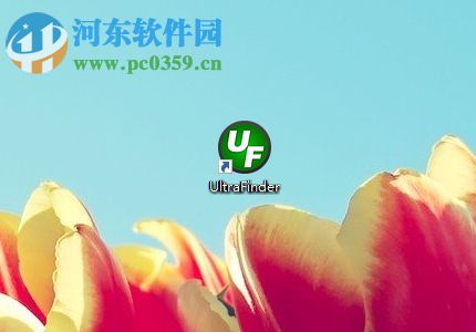 使用UltraFinder 17快速搜索电脑文件的方法