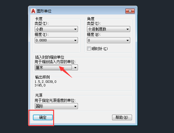 cad2018图形单位在哪怎么设置英寸