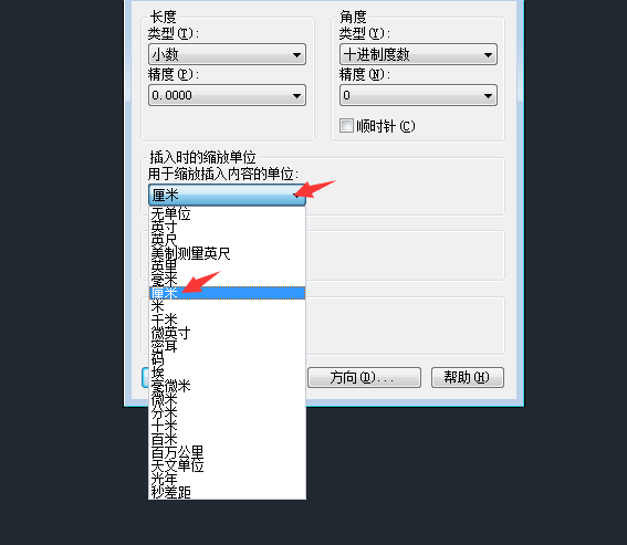cad2018图形单位在哪怎么设置英寸
