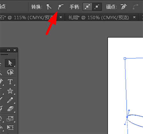 ai画一只可爱小海星
