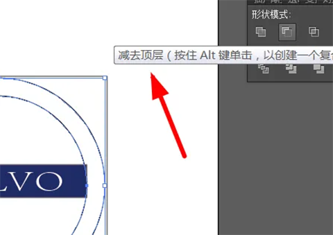 ai如何设计沃尔沃车标