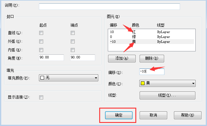 CAD2018画多线的尺寸不对怎么办