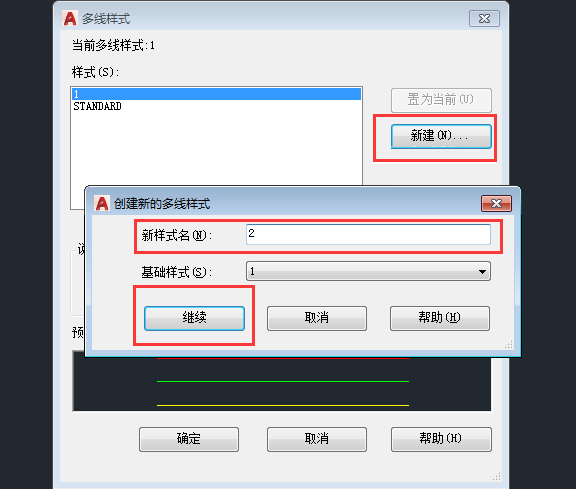 CAD2018画多线的尺寸不对怎么办