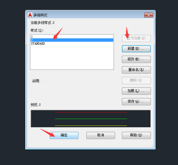 CAD2018画多线的尺寸不对怎么办