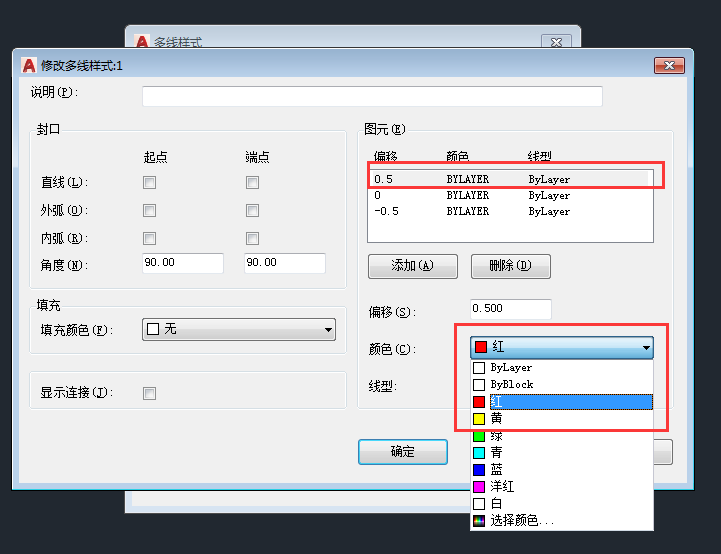 CAD2018怎么画每条不同颜色的多线