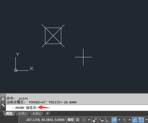 CAD2018多点与单点有什么区别