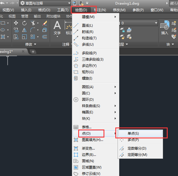 CAD2018怎么设置点样式并加大