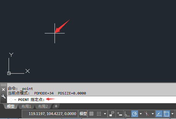 CAD2018怎么设置点样式并加大