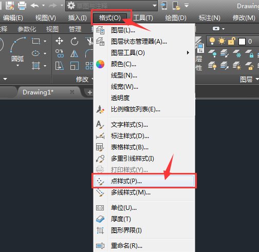 CAD2018怎么设置点样式并加大