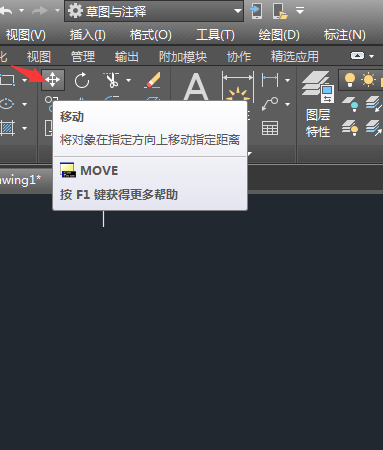 CAD2018怎么按坐标位移来移动对象