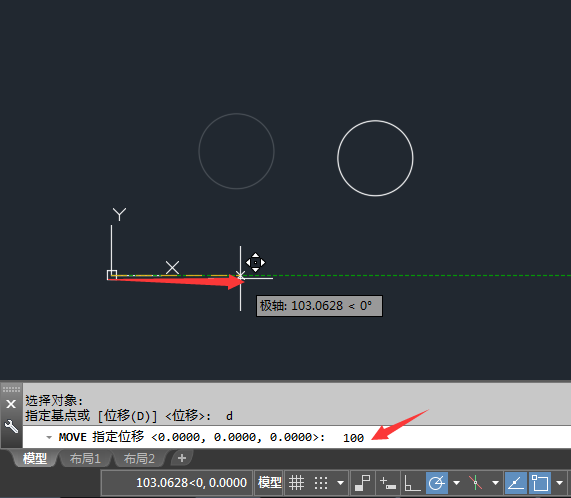 CAD2018怎么按坐标位移来移动对象