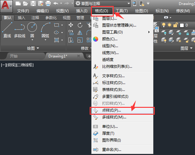 CAD2018直线怎么分成6份
