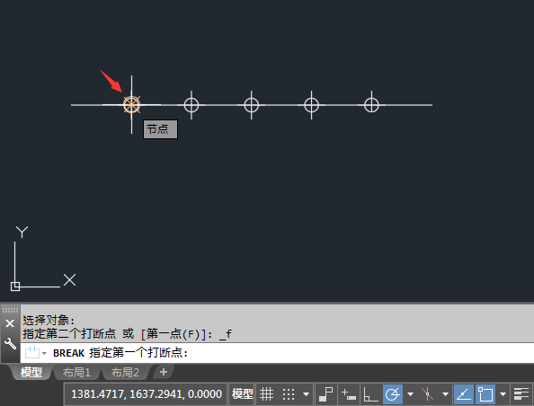 CAD2018直线怎么分成6份