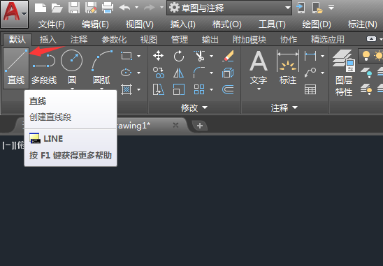 CAD2018直线怎么分成6份