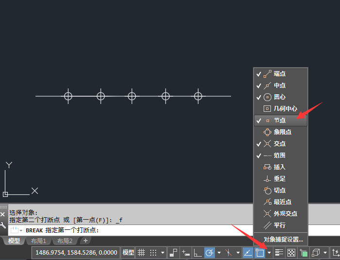 CAD2018直线怎么分成6份