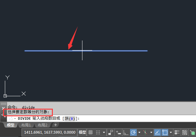 CAD2018直线怎么分成6份