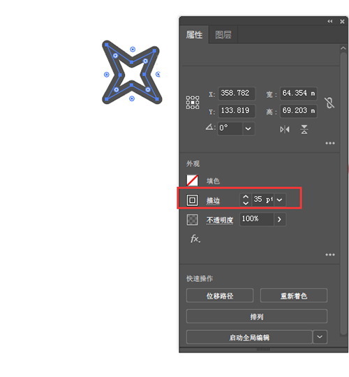 ai如何画一个精选图标