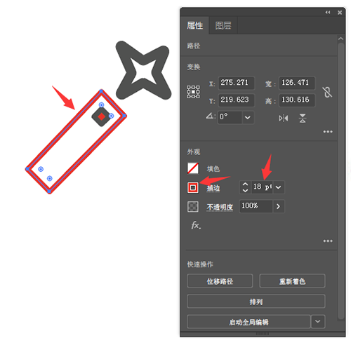 ai如何画一个精选图标