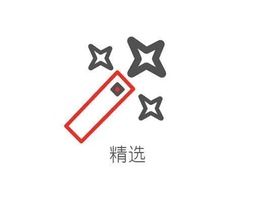 ai如何画一个精选图标