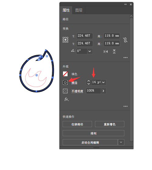 ai怎么设计热门图标