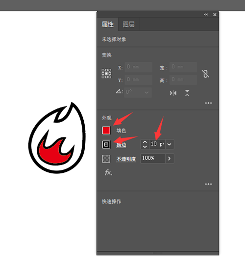 ai怎么设计热门图标