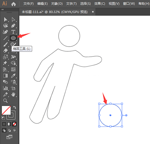 ai如何设计一个踢足球图标