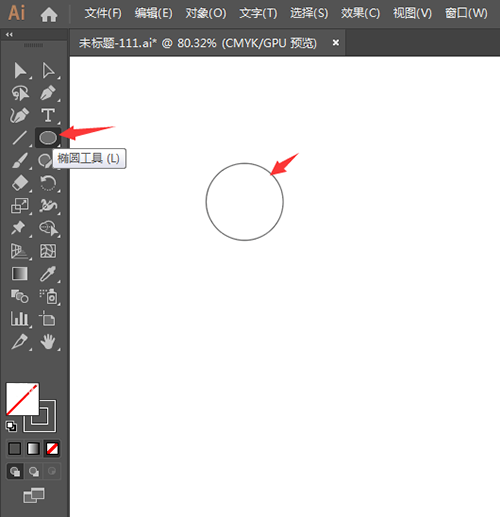 ai如何设计一个踢足球图标