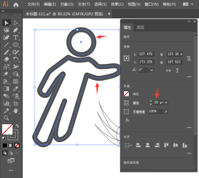 ai如何设计一个踢足球图标