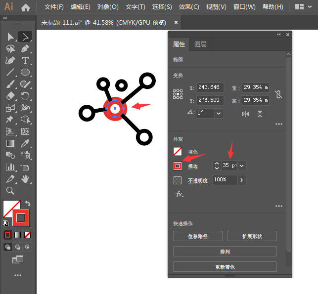ai如何画一个综合app图标