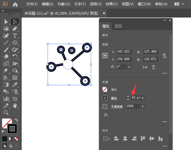 ai如何画一个综合app图标