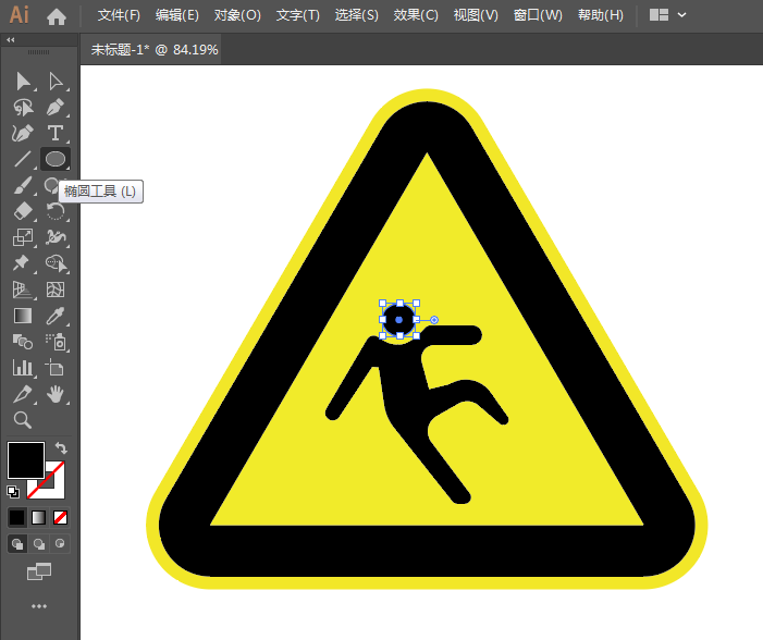 ai如何设计小心地滑标志