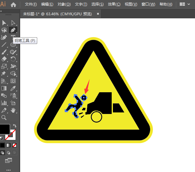 怎么用ai设计当心车辆标志