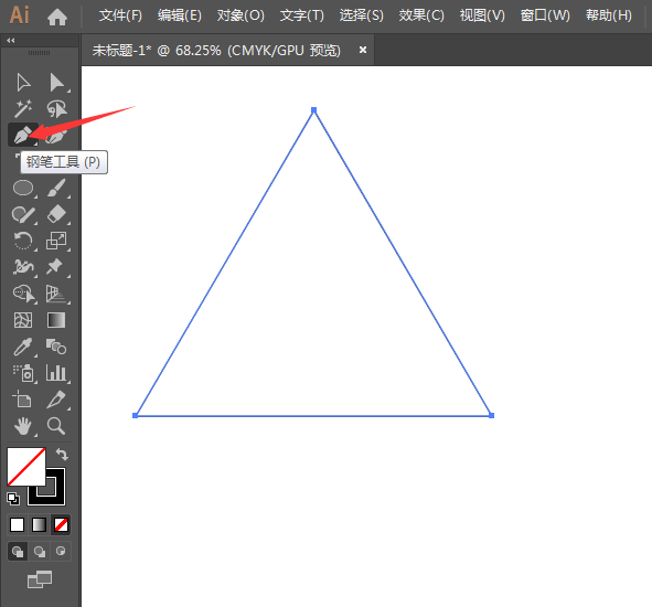 怎么用ai设计小心台阶标志
