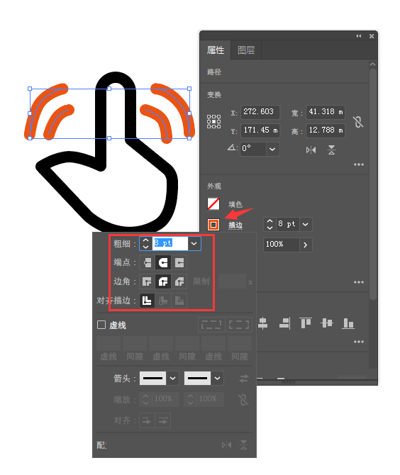如何用ai设计一个名栏图标