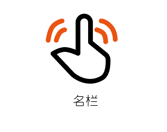 如何用ai设计一个名栏图标