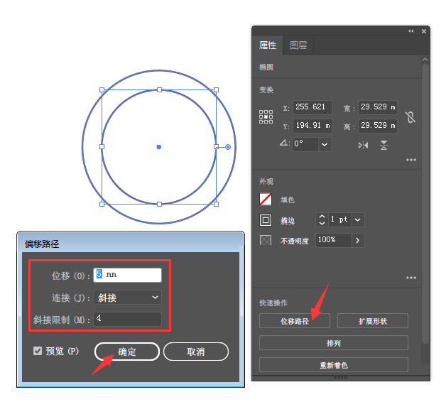 如何用ai软件设计直播图标