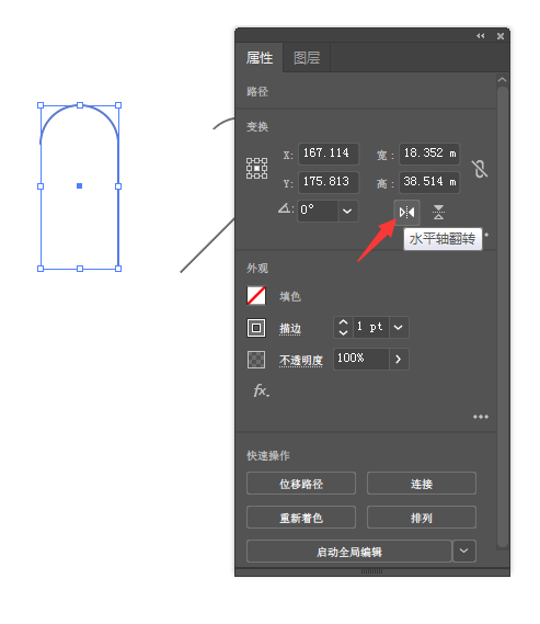 如何用ai矩形绘制一个心形情感图标